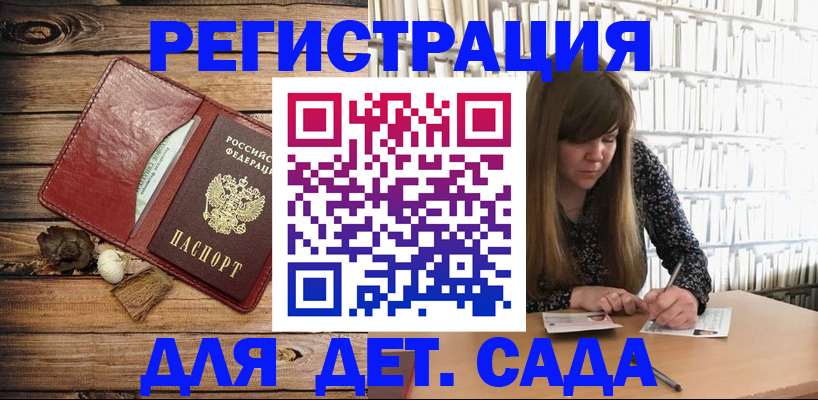 временная регистрация собственник в Бутурлиновке